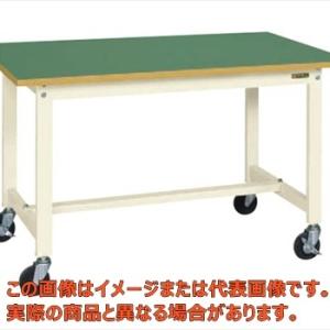 軽量作業台ＫＳタイプ（移動式）　ＫＳ−１２７ＦＲＩ【代引不可・配送日時指定不可・個人宅不可】