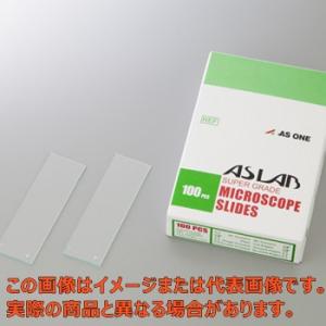 アズラボ スライドガラス(ソーダ) 100枚入 10117102【1-9645-11】【アズワン】