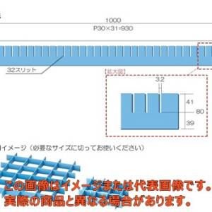 セフティガード 80×30 10枚入【9-146-07】【アズワン】