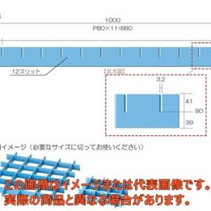 セフティガード 80×80 10枚入【9-146-09】【アズワン】