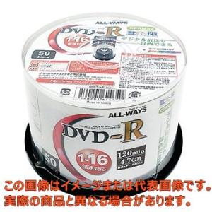 ブランクメディアディスク DVD-R CPRM対応 50枚スピンドル【3-664-03】【アズワン】