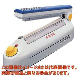 卓上シーラー 80×200×330mm【6-646-02】【アズワン】