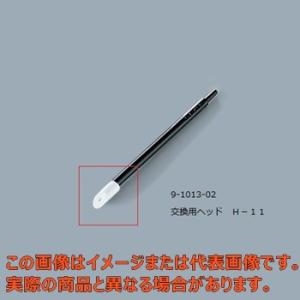 ルビセルスティック用ヘッド 1袋(500個入)【9-1013-02】【アズワン】