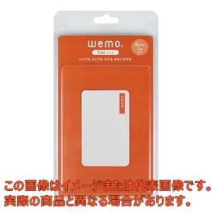 wemo「パッド」タイプ Sサイズ ライトグレー【4-2908-01】【アズワン】