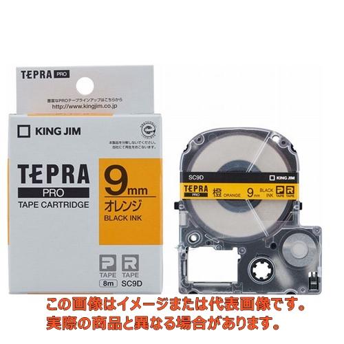テプラPROオレンジラベル（8M【SC9D キングジム】