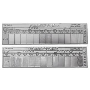 日本金属電鋳 比較用表面アラサ標準片