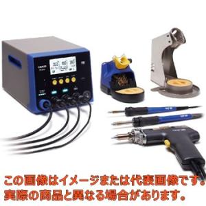 リワークステーション【型番FX973-81】白光の買取情報