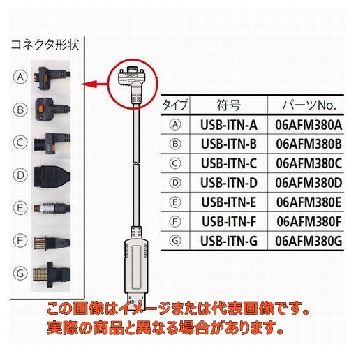 インプットツール/平形10ピン/USB-ITN-D/06AFM380D【ミツトヨ】