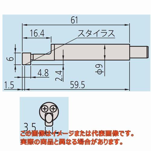 標準検出器/0．75MN/178-296【ミツトヨ】