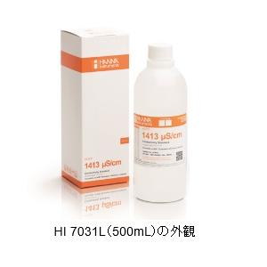 EC/TDS標準液　1413μs/cm　500ml【HI 7031L ハンナ】