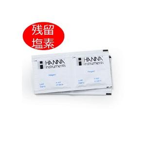 低濃度 全塩素試薬300回分 【HI 93711-03】 HANNA(ハンナ
