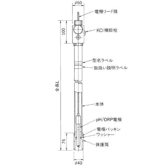 ＰＨ電極【5610-5F 東亜ディーケーケー】