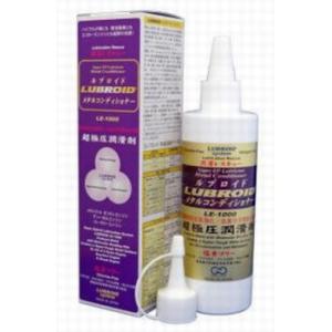 アーステック LUBROID ハイブリッドメタルコンディショナー LE-2000 /240ml LE-2000