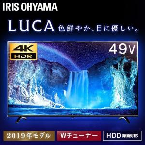 テレビ 49型 液晶テレビ 4K対応 LUCA 49インチ ハイビジョン 高画質   アイリスオーヤマ LUCA LT-49B620
