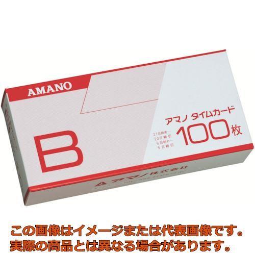 アマノ　タイムカードＢ　（１００枚入）