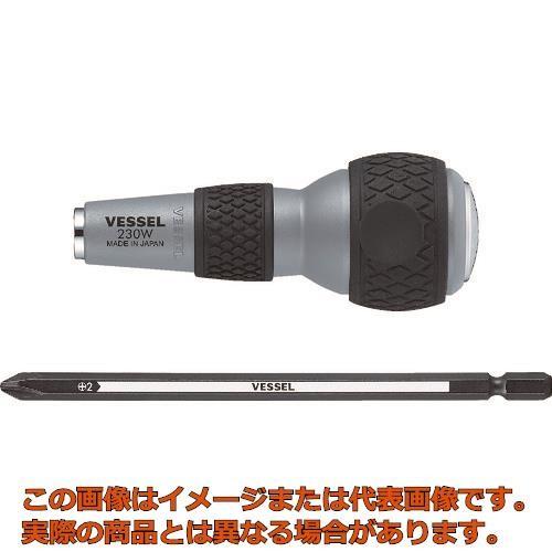 ベッセル　ボールグリップ差替貫通ドライバー　Ｎｏ．２３０Ｗ−２（＋２）
