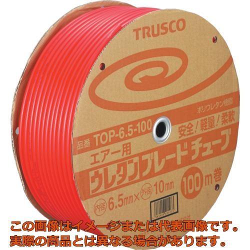 ＴＲＵＳＣＯ　ウレタンブレードチューブ　８．５Ｘ１２．５　１００ｍ　赤