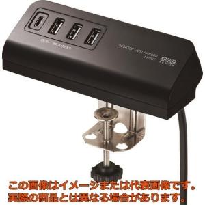 ＳＡＮＷＡ　クランプ式ＵＳＢ充電器（ＴｙｐｅＣ１ポート＋ＵＳＢ３ポート）ブラック｜kougubako