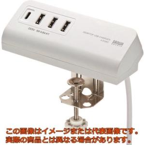 ＳＡＮＷＡ　クランプ式ＵＳＢ充電器（ＴｙｐｅＣ１ポート＋ＵＳＢ３ポート）ホワイト｜kougubako