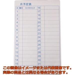 ＴＲＵＳＣＯ　スケジュールボード　マグネットシートタイプ　月予定表　６００×３７０｜kougubako