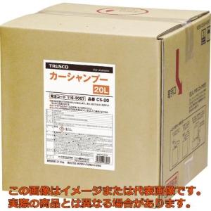 TRUSCO カーシャンプー 20Lの買取情報