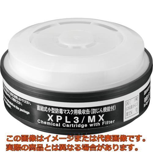 シゲマツ　ＴＷ用吸収缶　土壌汚染対策法特定有害物質用
