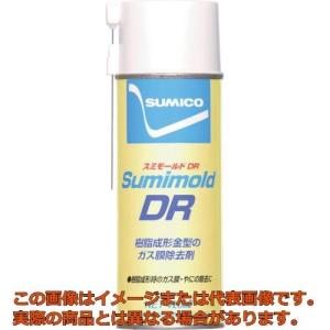 住鉱　スプレー（ガス・ヤニ除去用金型洗浄剤）　スミモールドＤＲ　４２０ｍｌ（５６２７３６）｜kougubako