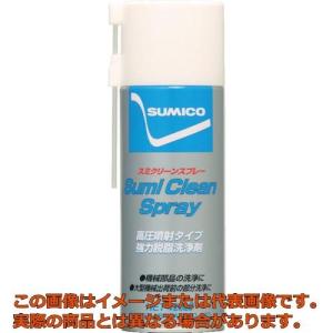 住鉱　スプレー（脱脂洗浄剤）　スミクリーンスプレー　４２０ｍｌ（５６１９３６）｜kougubako