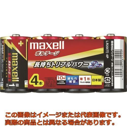 マクセル　アルカリ乾電池　単１（４個入りパック）