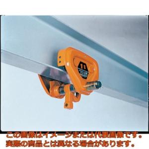 KITO キトー TSP-010 ユニバーサルプレントロリ 定格荷重：1t【野田愛宕店】【店頭取引限定】【未使用】ITPRUHLLP812 キトー ユニバーサルプレントロリ TS形 1t TSP-010 チェンブロック