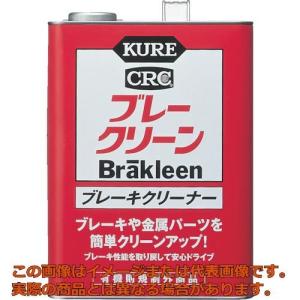 ＫＵＲＥ　ブレーキクリーナー　ブレークリーン　３．７８５Ｌ｜kougubako