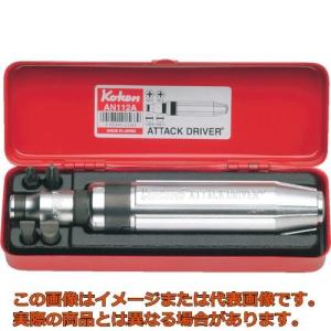 コーケン アタックドライバーセットの買取情報