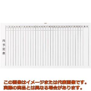 【代引不可・配送日時指定不可】ＴＲＵＳＣＯ　スチール製ホワイトボード　月予定表・縦　白　９００Ｘ１８００｜kougubako