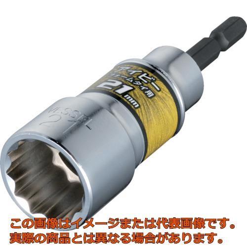 ベッセル　フォームタイソケット（アイビー型）Ａ２０　対辺２１×１００ｍｍ