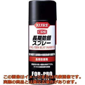 ＫＵＲＥ　長期防錆剤　長期防錆スプレー　４００ｍｌ｜kougubako