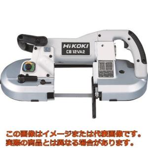 HiKOKI ロータリバンドソー CB12VA2 120mm (保護カバー付 HiKOKI ロータリバンドソー CB12VA2 120mm (保護カバー付