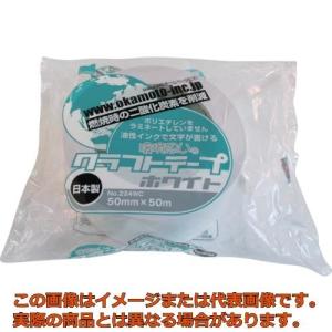 オカモト 環境思いクラフトテープ エコホワイトの商品画像