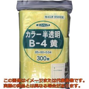 セイニチ　チャック付ポリ袋　ユニパック　Ｂ−４　半透明黄　縦８５×横６０×厚さ０．０４ｍｍ　３００枚入｜kougubako