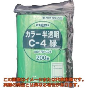 セイニチ　チャック付ポリ袋　ユニパック　Ｃ−４　半透明緑　縦１００×横７０×厚さ０．０４ｍｍ　２００枚入｜kougubako