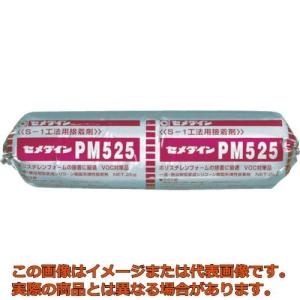 ラボラトリージャッキ 300×300 ラチェット式【6-448-09】【アズワン