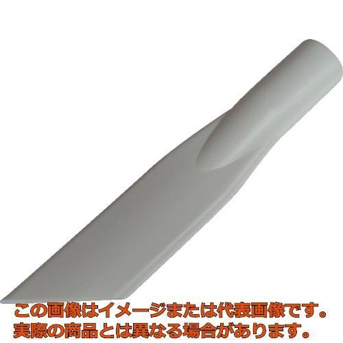 【代引不可・配達日・配達時間帯指定不可】スイデンＳ　クリーナー用　φ３８　スキマノズル（大）