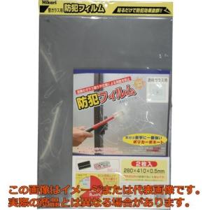 【代引不可・配達日・配達時間帯指定不可】光 防犯...の商品画像