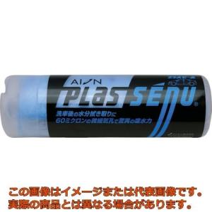 【代引不可・配達日・配達時間帯指定不可】ＡＩＯＮ　プラスセーヌ　ラージサイズ　ブルー　６９０×４３０