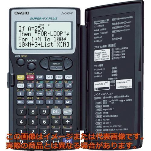 カシオ　プログラム関数電卓