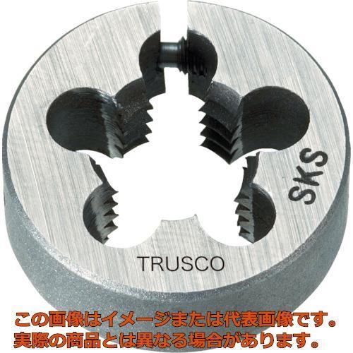 ＴＲＵＳＣＯ　丸ダイス　２５径　ユニファイねじ　３／８ＵＮＦ２４　（ＳＫＳ）