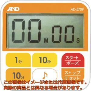 Ａ＆Ｄ　防水型　厨房タイマー（１００分計）｜kougubako