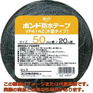 コニシ ブチルゴム系防水テープ VF414Z 片面 100mm幅×20m長 ＃05249 