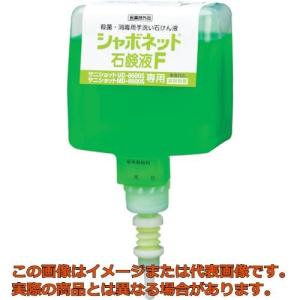 サラヤ　シャボネットＦ６００ｍＬ８６００専用｜kougubako