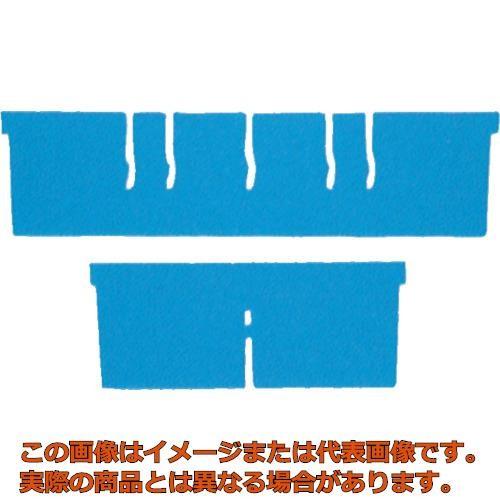 積水　ＴＲ型コンテナ　ＴＲ−２７用仕切板　大　青
