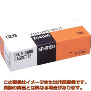 マックス（MAX） タイムレコーダー用インクリボン ER-IR100 ER90208